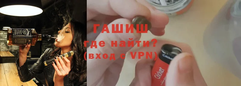 купить  сайты  Зверево  Гашиш Premium 