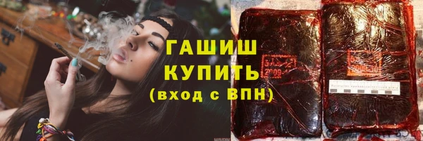 кристаллы Бронницы