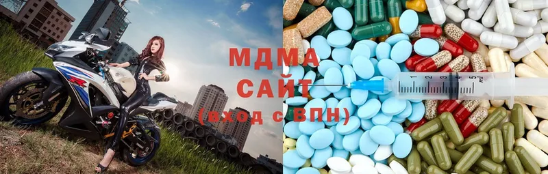 МДМА Molly  Зверево 